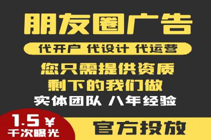案例解析：网络推广竞价策略