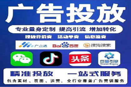 信息流广告推广转化率提升策略